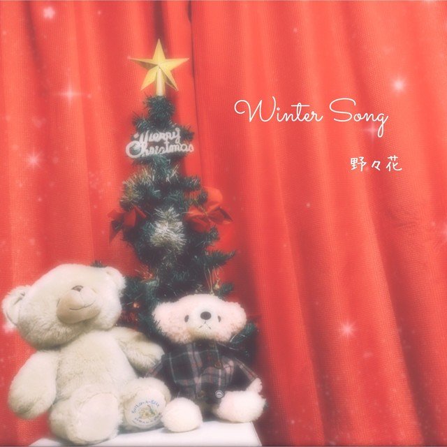 winter_song_ジャケット