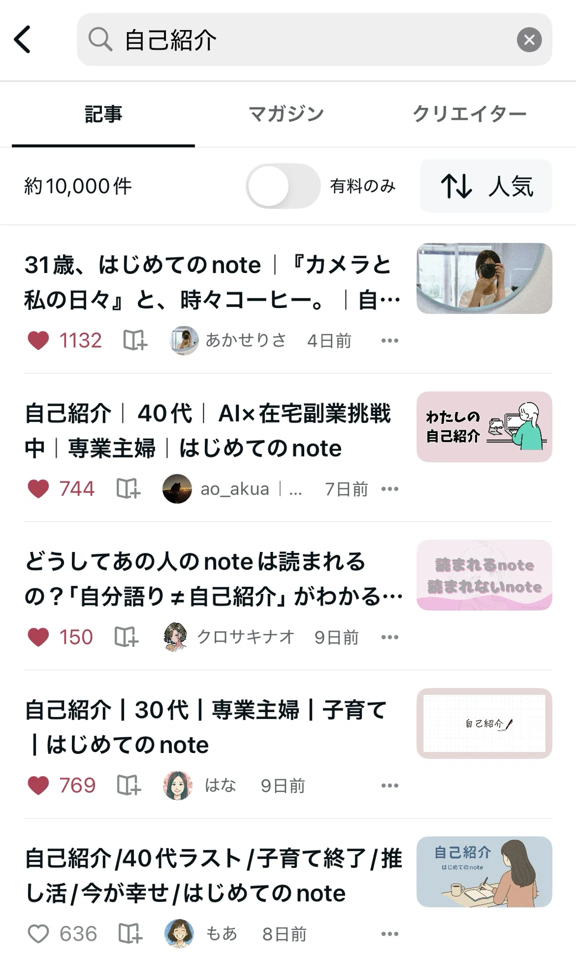 愛己 購入前に自己紹介文必読ください様 リクエスト 3点 まとめ商品