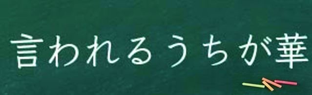 キャプチャ