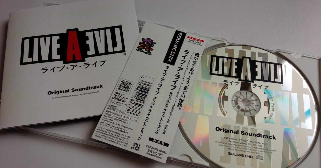 Livealive の新着タグ記事一覧 Note つくる つながる とどける