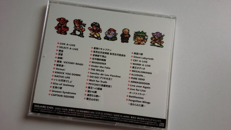 素晴らしきゲーム音楽の世界 8 Live A Live ライブ ア ライブ 竹乃子椎武 たけのこ しいたけ Note 素晴らしきゲーム音楽の世界 8 Live A Live ライブ ア ライブ 竹乃子椎武 たけのこ しいたけ Note
