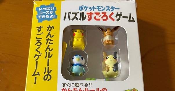 新品未使用未開封　スプレンダー 宝石の煌めき ポケモン　韓国限定品 韓国限定】ポケモン スプレンダー 宝石の煌めき ボードゲーム