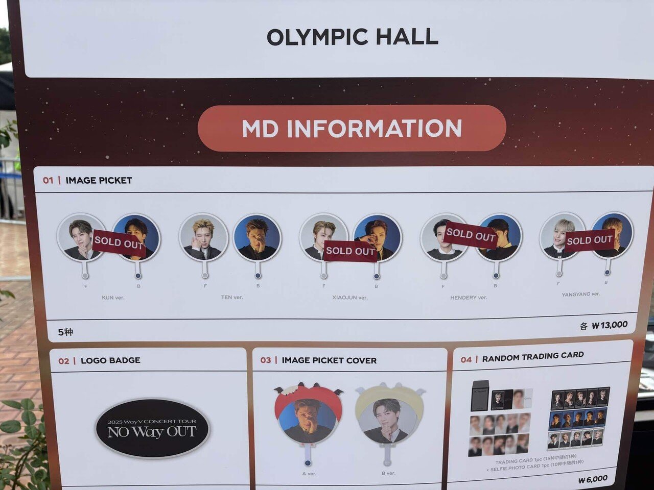 WayV 威神V テン TEN 南京 VIP 特典 トレカ WayV 威神V テン TEN