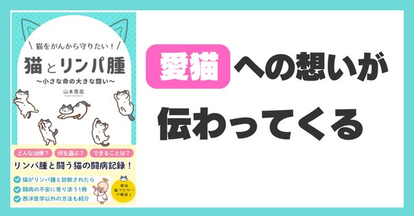獣医腫瘍科認定医II種試験 2025年　治療学　予想問題集 獣医腫瘍科認定医Ⅱ種試験の模擬問題お渡しします 量と質を