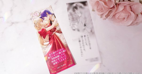 🌹DIABOLIK LOVERS🌹 Millennium Summer グッズ発売!! ｜Rejet