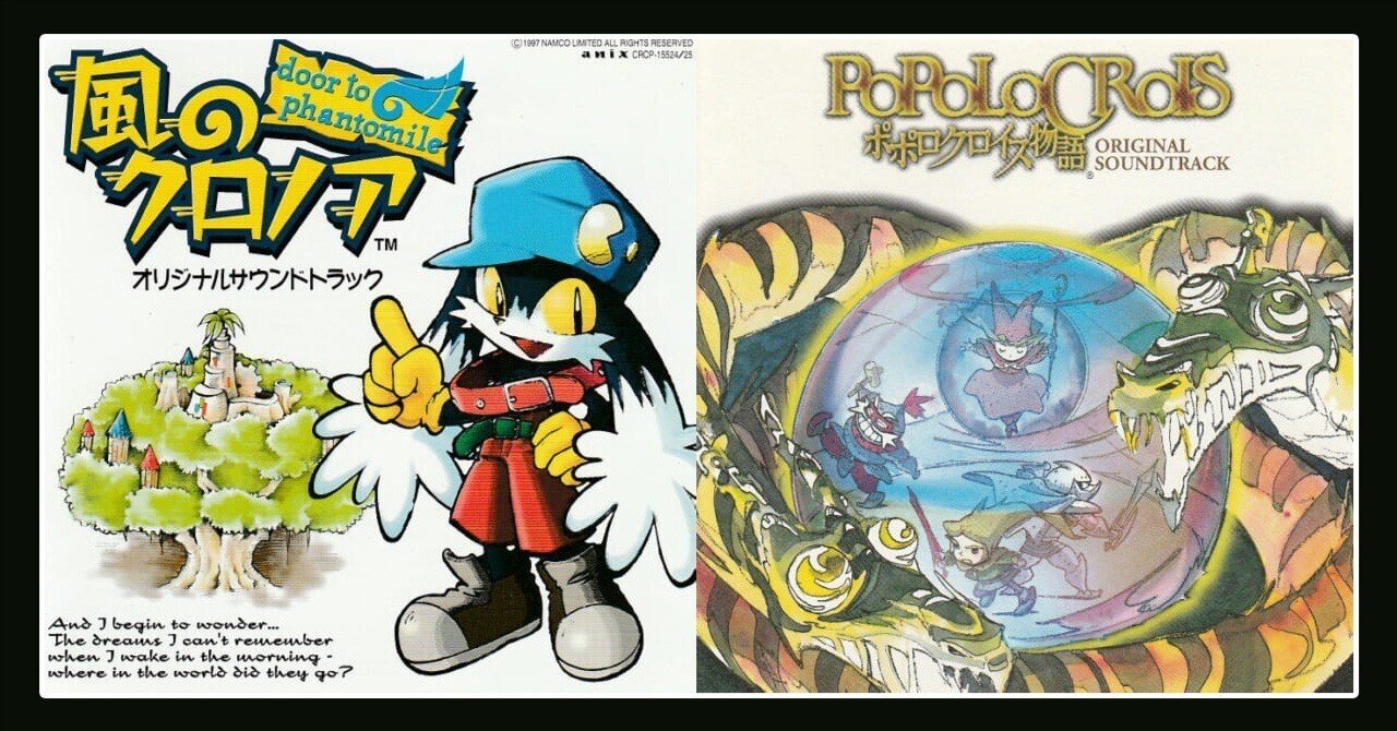 忍者龍剣伝 オリジナルサウンドトラック コンプリートコレクション