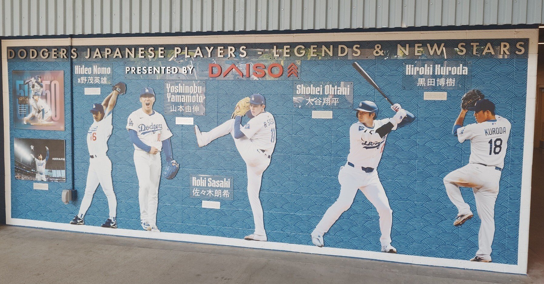 ドジャース観戦 2025年夏｜あいるる