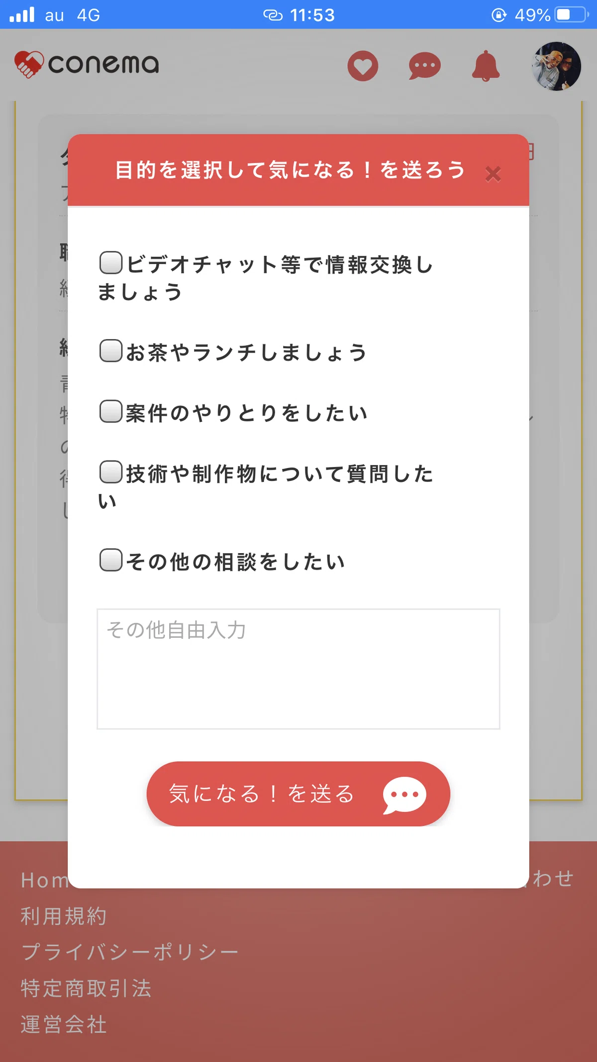 画像6