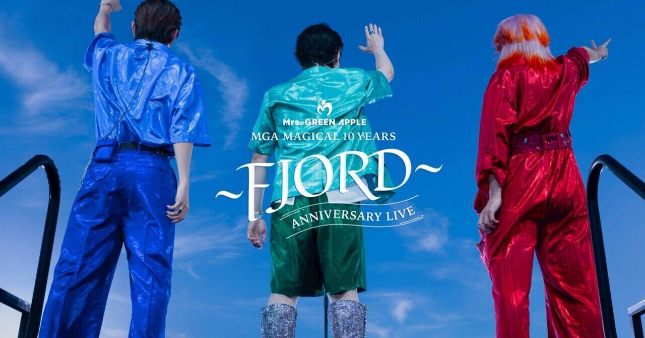 (もち) ミセスアニバーサリーFJORD(クロップド、XL)合計2 Mrs.GREEN APPLE アニバーサリーライブ〜FJORD（フィヨルド
