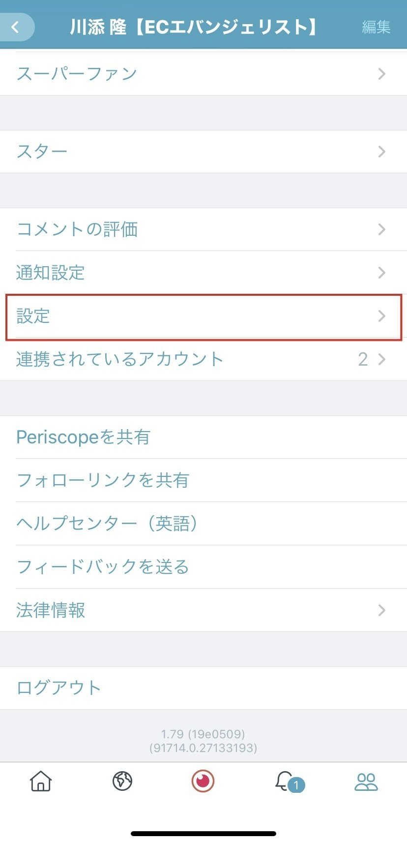 Twitterライブ放送をバックグラウンド再生する方法とはーーperiscope ペリスコープ アプリの設定 川添 隆と皆で模索する B2cビジネス 働き方ノート エバン合同会社 Twitterライブ放送をバックグラウンド再生する方法とはーーperiscope ペリスコープ アプリの設定 川添 隆と皆で模索する B2cビジネス 働き方ノート エバン合同会社