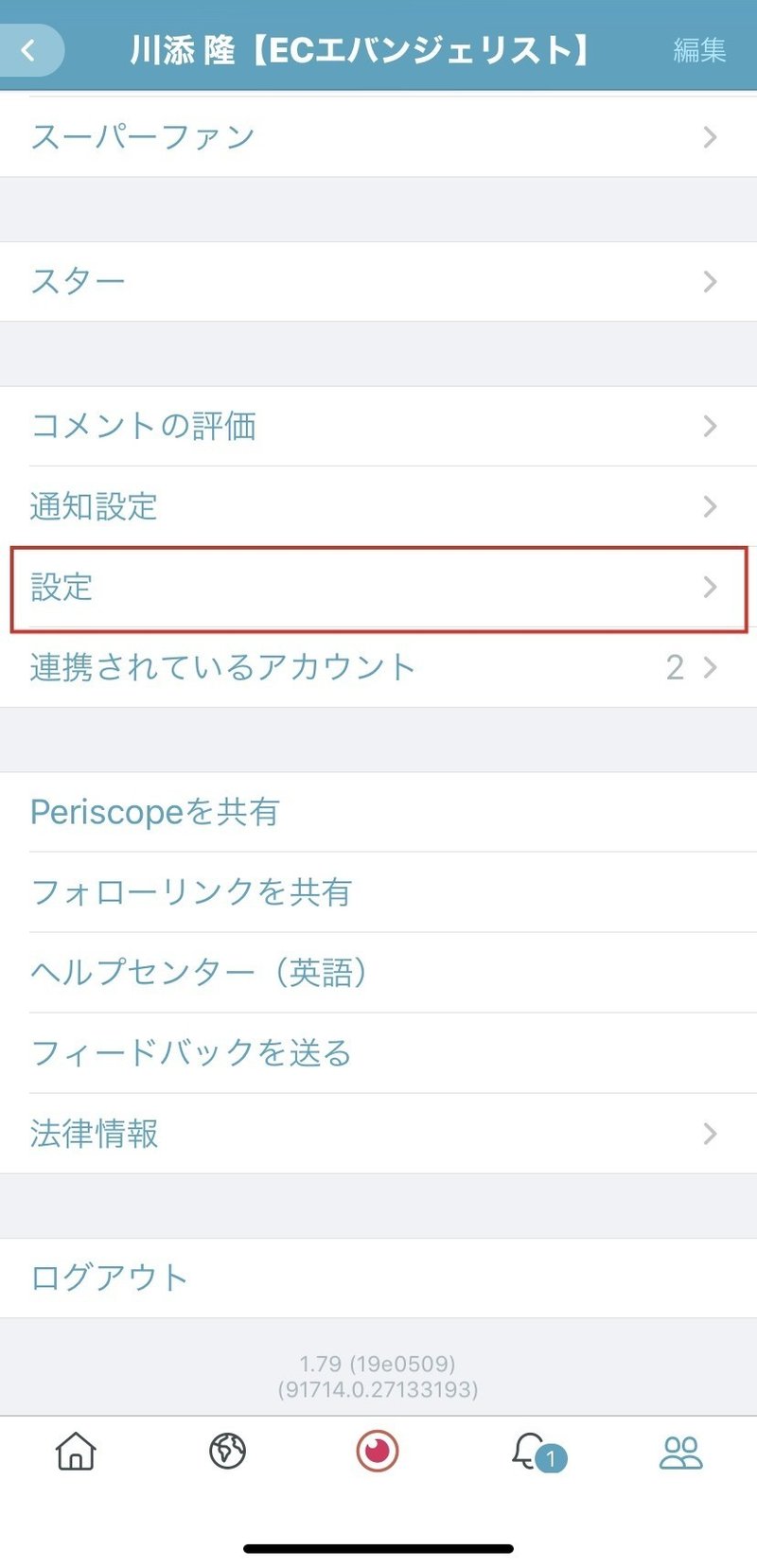 Twitterライブ放送をバックグラウンド再生する方法とはーーperiscope ペリスコープ アプリの設定 川添 隆と皆で模索する 小売ビジネス 働き方ノート エバン合同会社 Twitterライブ放送をバックグラウンド再生する方法とはーーperiscope ペリスコープ アプリの設定 川添 隆と皆で模索する 小売ビジネス 働き方ノート エバン合同会社