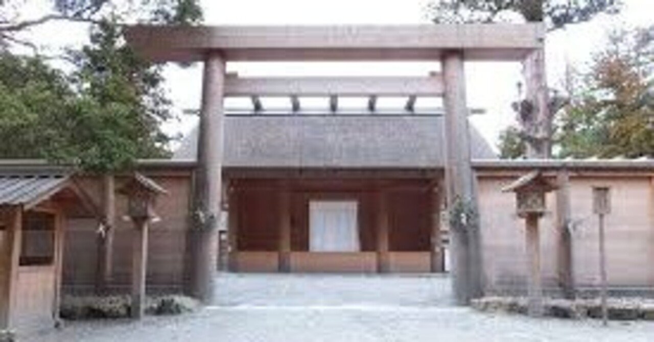 合わさる伊勢神道｜てる子先生の八咫烏魔法学校