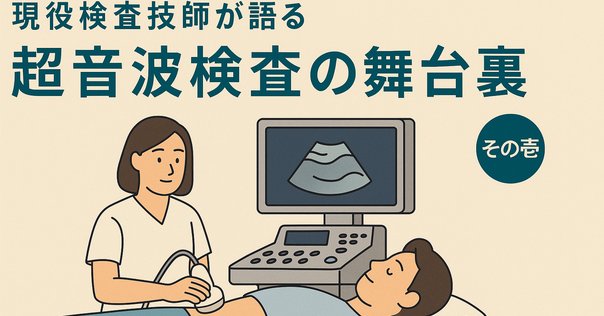 超音波　Dr.森の腹部超音波診断パーフェクト　改訂第2版 Dr 森の腹部超音波診断パーフェクト premium movie version 改訂