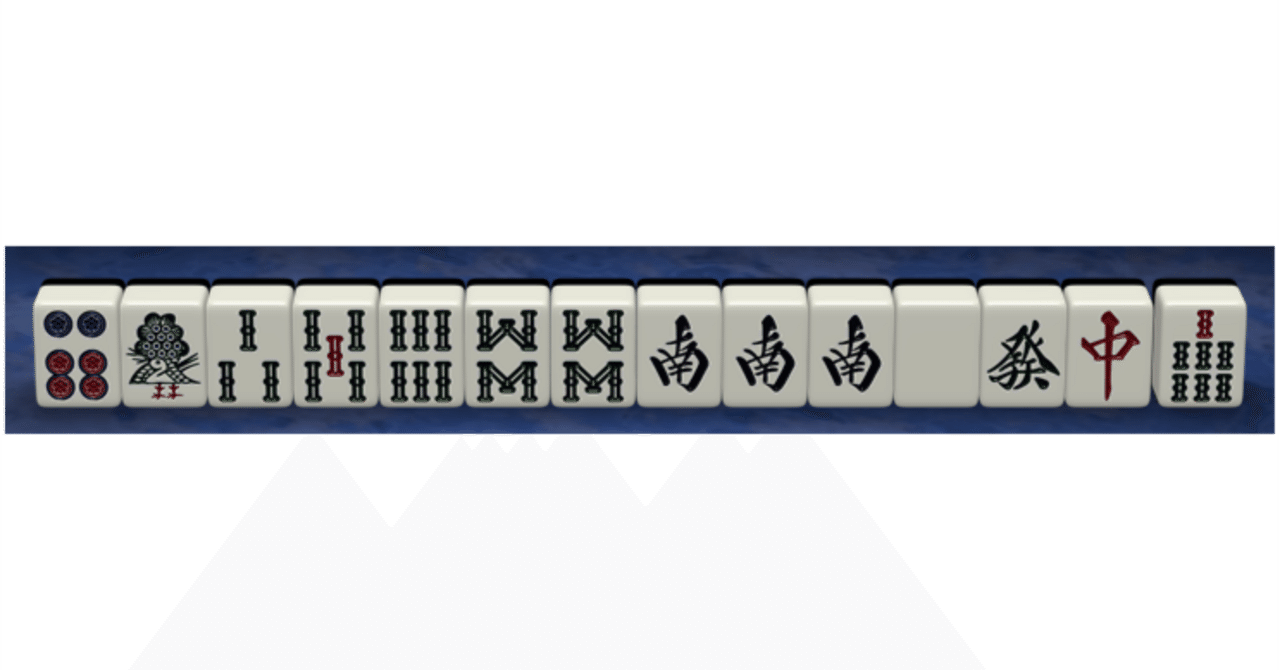 天鳳を打ってみた｜近代麻雀編集長の独り言