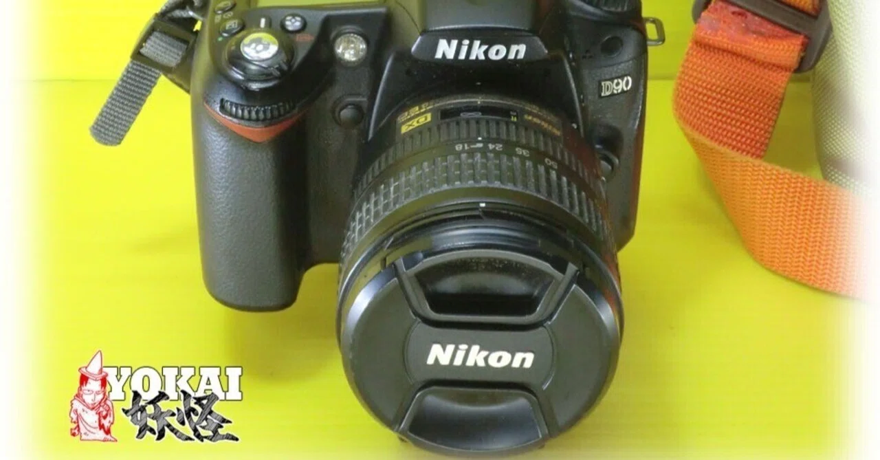 カメラ・D90が壊れました / My Camera D90 broke.｜妖怪大魔王