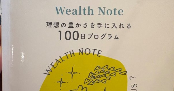 【10冊セット】改訂版本当の自由を手に入れる お金の大学 kuunerudou_9784023323780