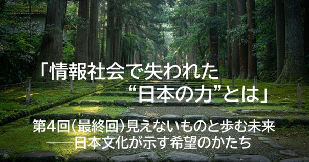 忍者学大全』はじめに｜東京大学出版会