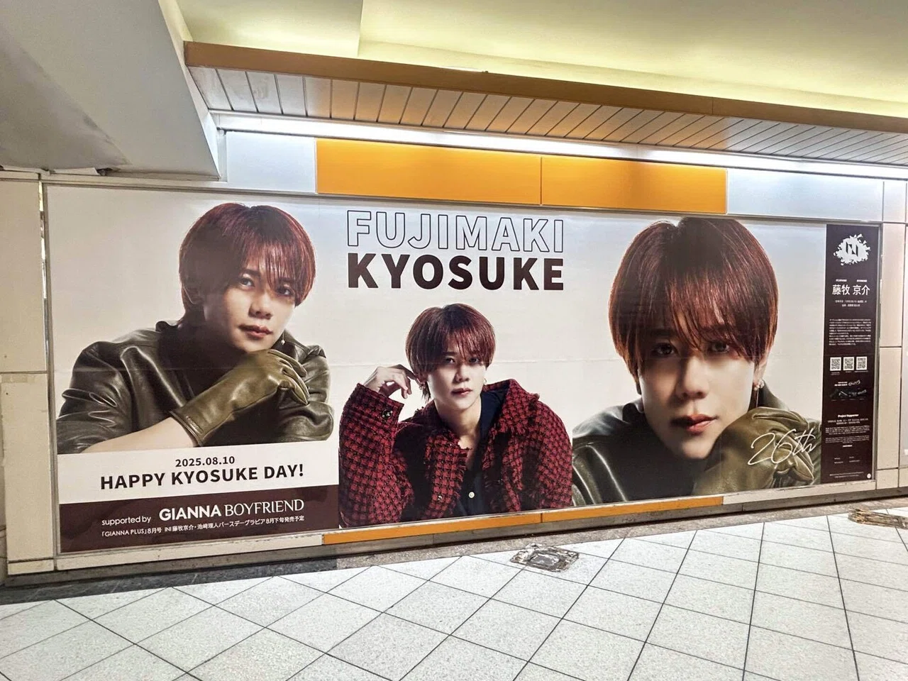 XQUARE 神奈川公演を経てINIファンクラブに入会した新参者オタクの記録 