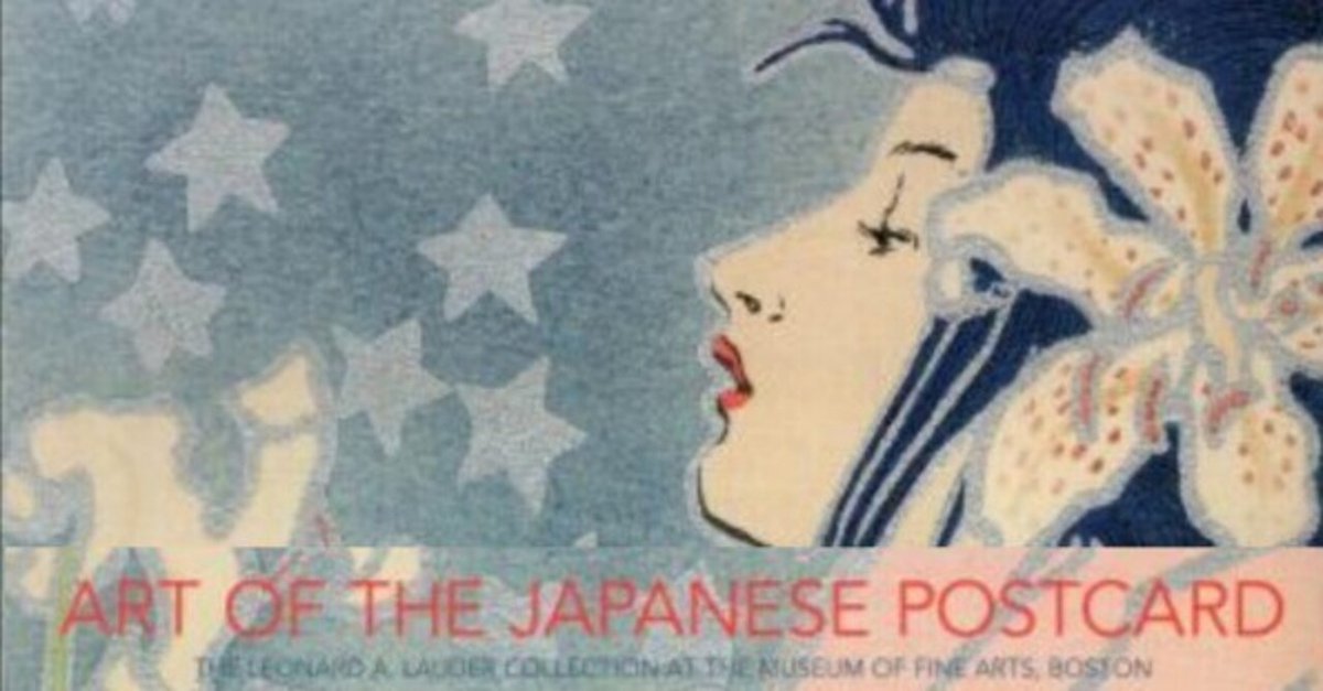 ボストン美術館所蔵 日本絵画名品展 Amazon.co.jp: ボストン美術館所蔵 日本絵画名品展 : 本