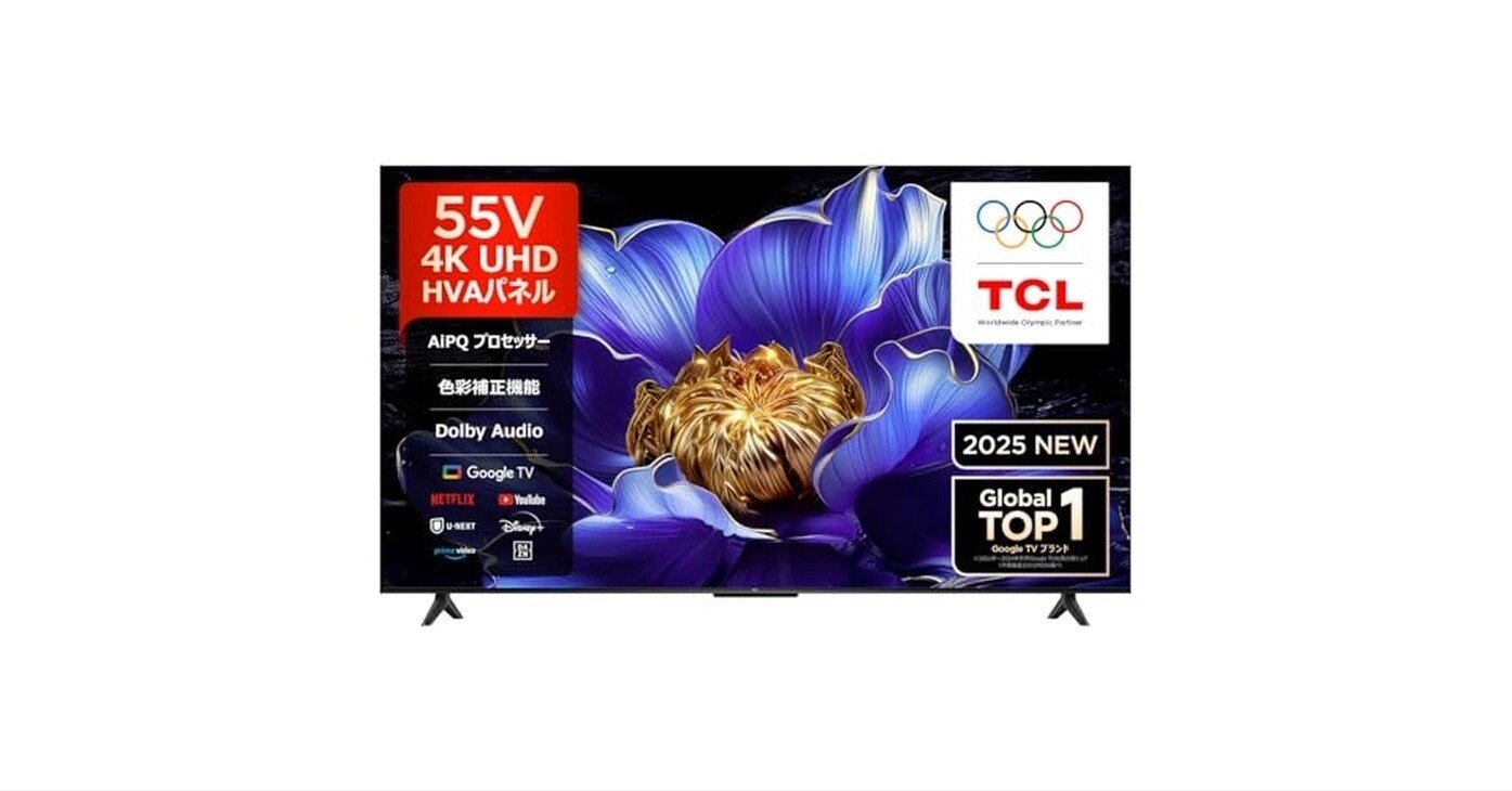 TCL 55V 4K UHD液晶テレビ 2025年モデル　その2 Amazon.co.jp限定】TCL 55V型 テレビ 4K 液晶 55V6Cのレビュー 2025年