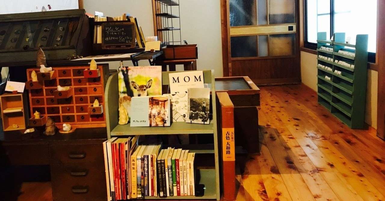 延期になりました 4月10日 金 奈良と本の積もる話 奈良 旅もくらしも Note