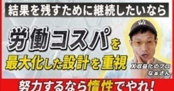 ３点おまとめ★怠惰を求めて勤勉に行き着くです。★ミルキーウェイその他２点★ 怠惰を求めて勤勉に｜れじちょ@うさぎライター