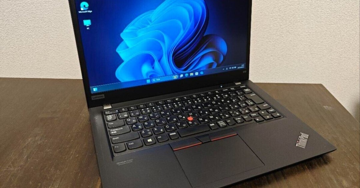 Thinkpad X13 ryzen5 メモリ16GB 1TB SSD 本日見つけた掘出しモノ!】Lenovo ThinkPad X13 Gen1 Ryzen5搭載