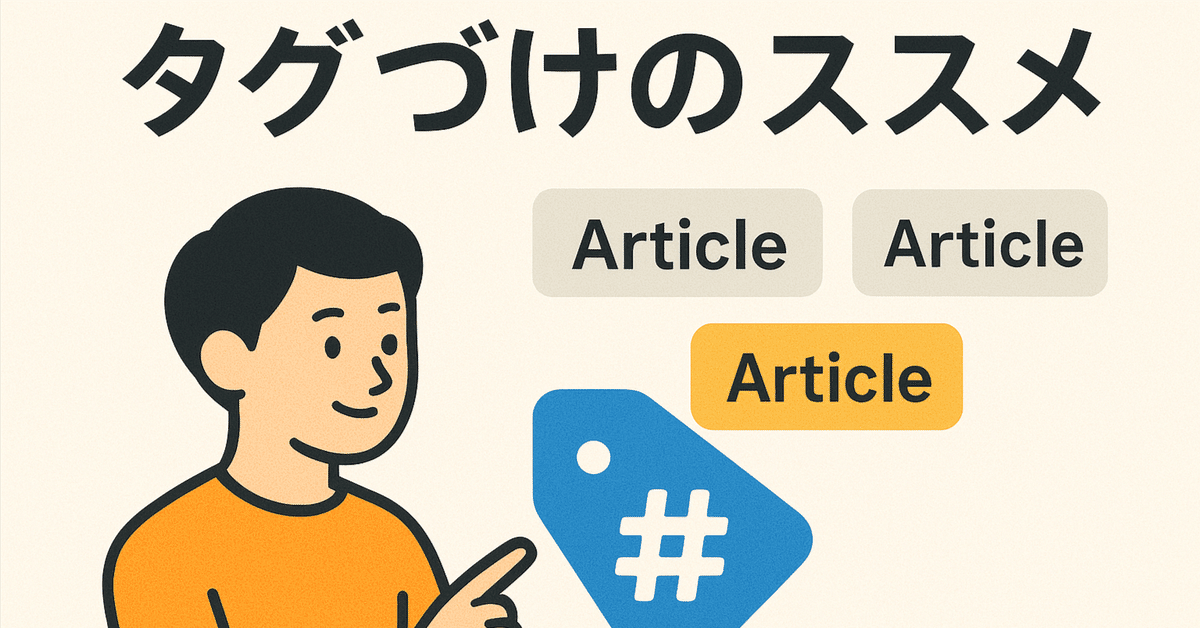 AI連携によるスレッドの要約・自動タグ付け機能と今後の展望