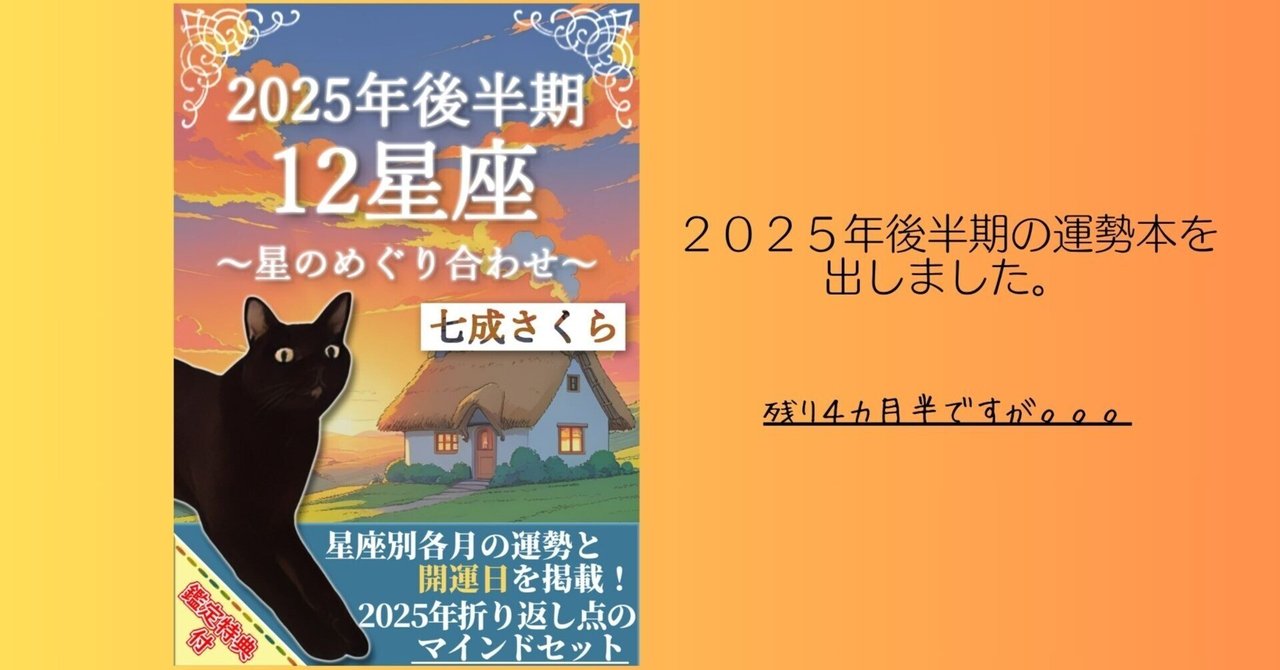 【絶版】　占星学秘密教本 第7巻　波木星龍 Amazon.co.jp: 波木 星龍: 本、バイオグラフィー、最新アップデート