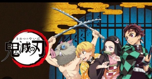 456,ワンピース　ナルト　呪術廻戦　鬼滅の刃　僕のヒーローアカデミア ワンピース」「鬼滅の刃」「僕のヒーローアカデミア」にはあって