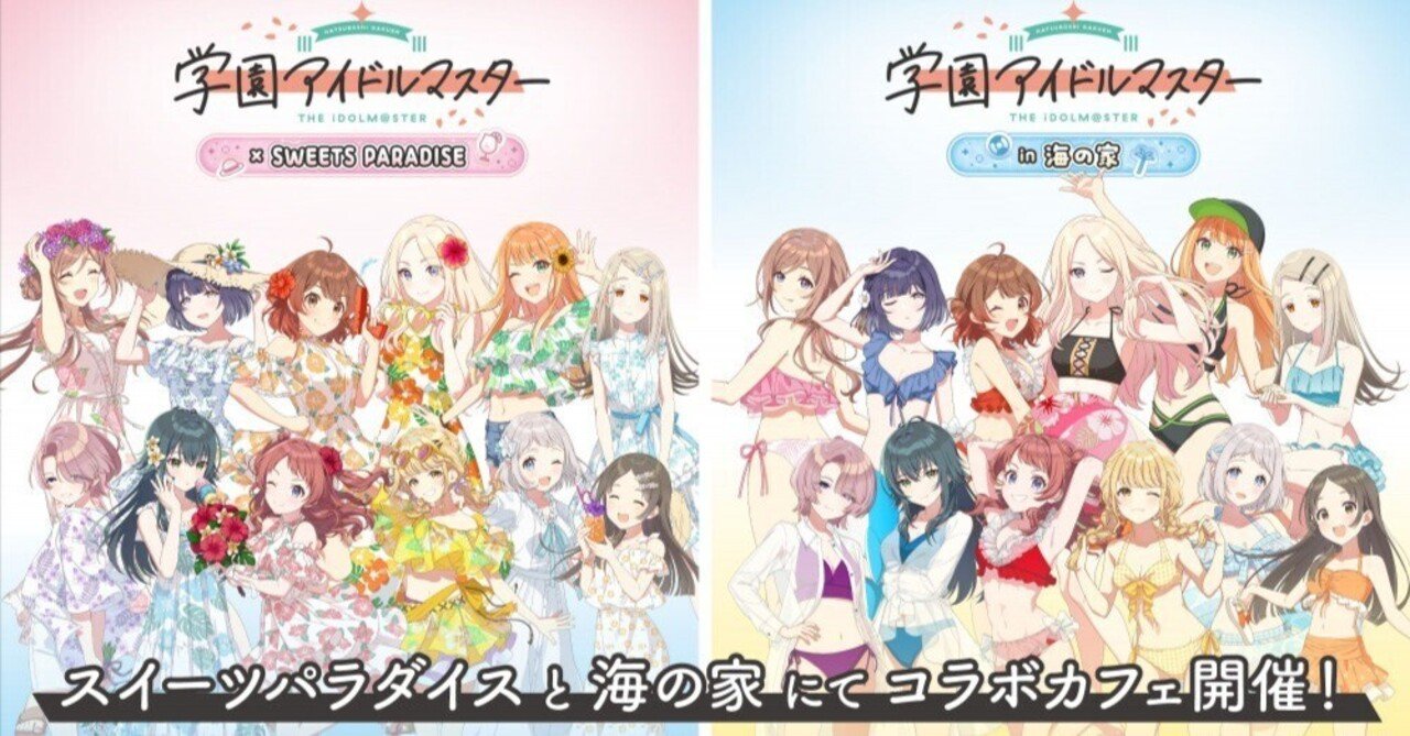 学マス旅】関東スイパラ・東京駅食い倒れツアー及びガイド｜ダイナナ