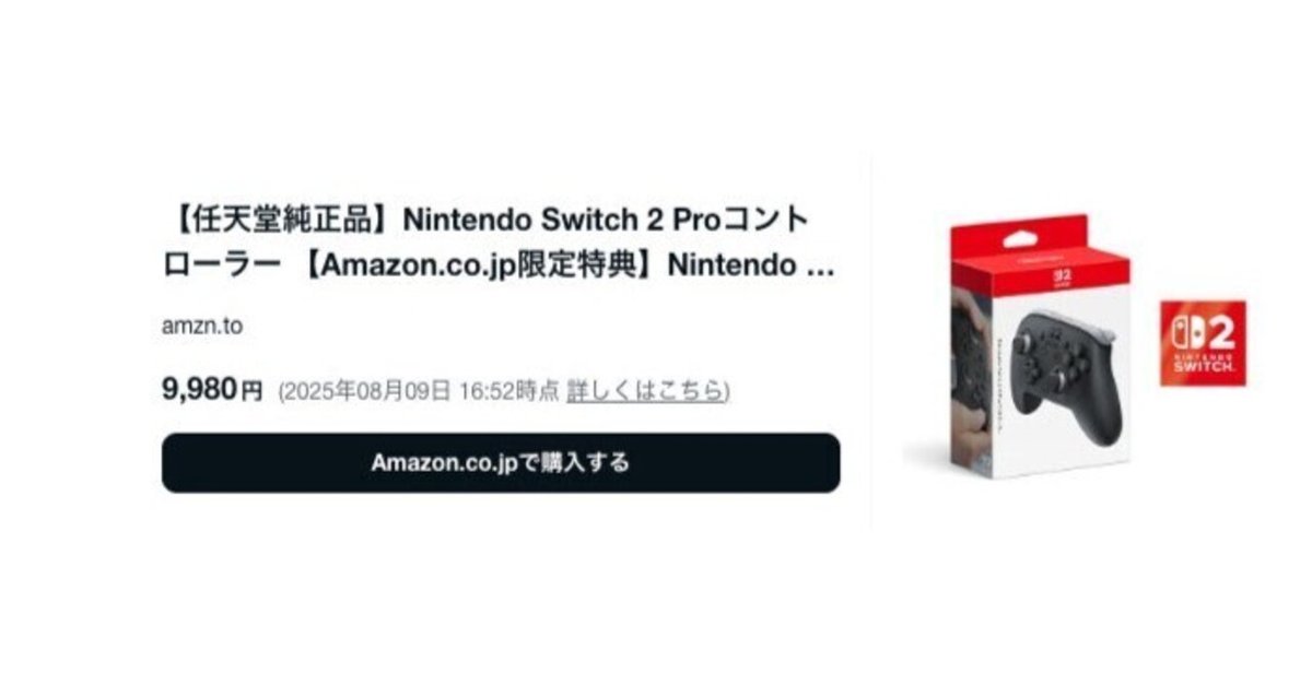 1万2000円相当の付属品付き♡美品♡Nintendo Switch Nintendo Switch NINTENDO SWITCH