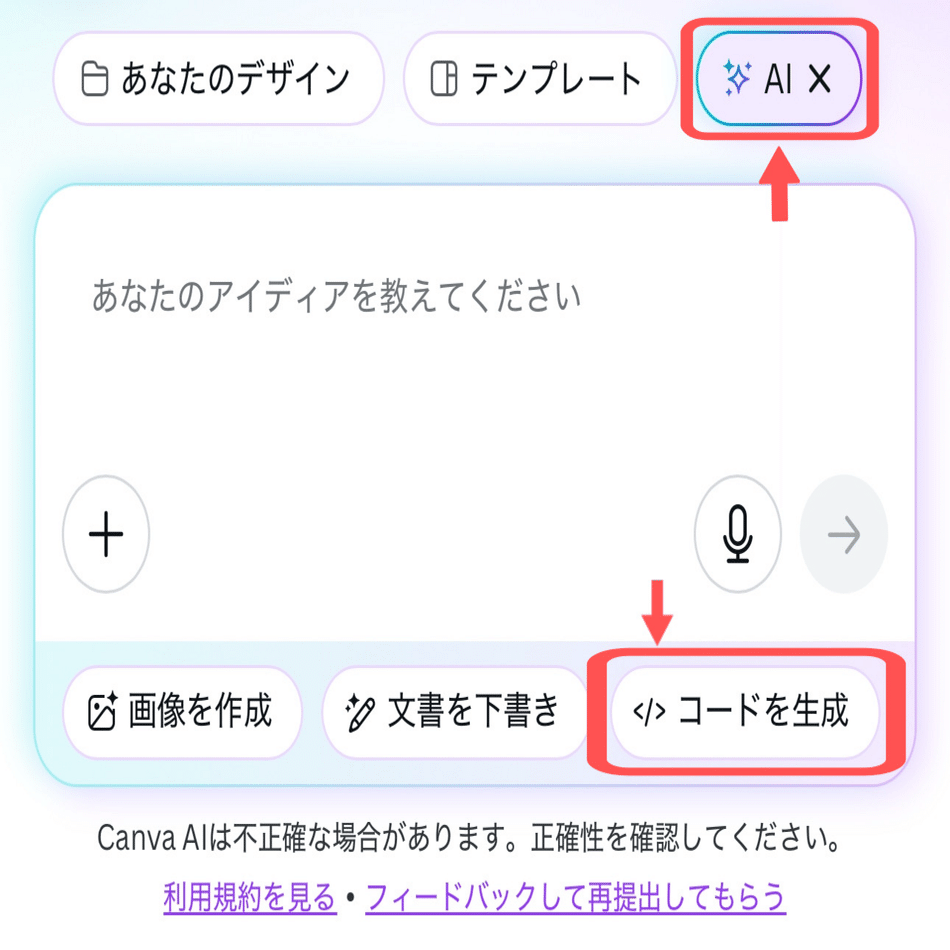 アプリ制作お願いします。 Obey Me!』新作アプリ制作決定！応援プロジェクト | New Obey Me! App