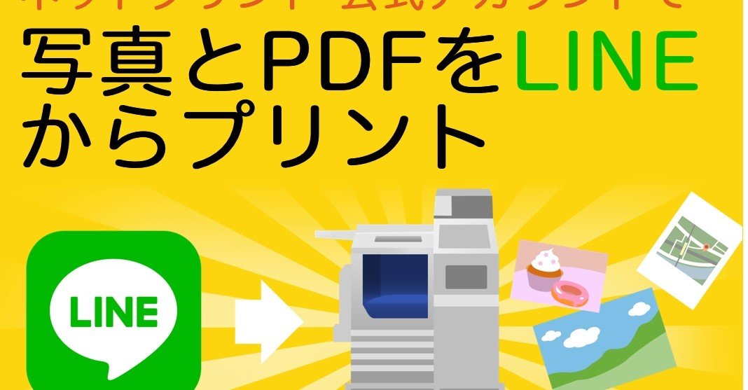 覚醒7 7 と言えば 便利なセブンイレブンのマルチコピー機 Hidedon 本気 マジ モード Note 覚醒7 7 と言えば 便利なセブンイレブンのマルチコピー機 Hidedon 本気 マジ モード Note