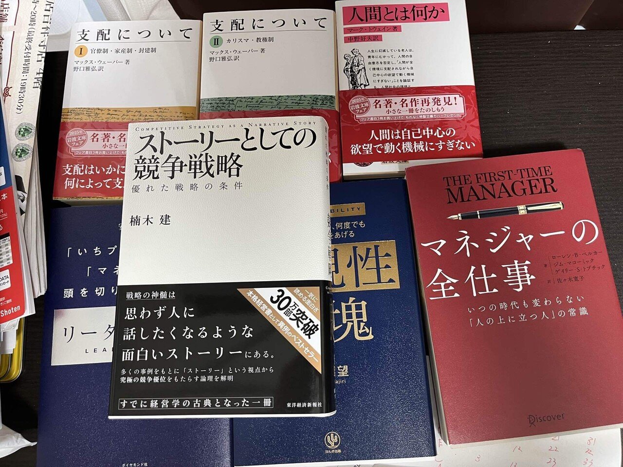 【中古】 マックス・ウェーバーの経済史学がよくわかる本 ポケット図解/秀和システム/松田裕之 Amazon.co.jp: ポケット図解 マックス・ウェーバーの経済史学が