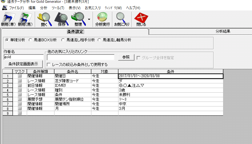 スクリーンショット (822)