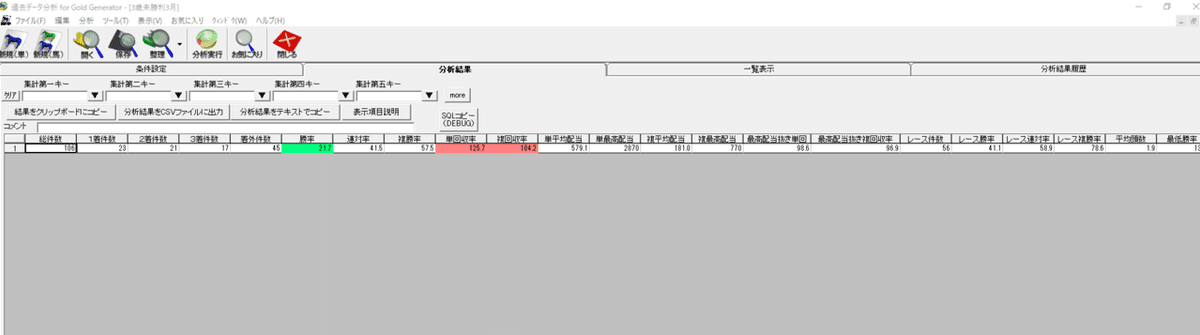 スクリーンショット (823)
