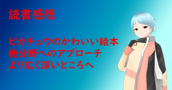 ゲームフリーク 遊びの世界標準を塗り替えるクリエイティブ集団 Amazon.co.jp: ゲームフリーク 遊びの世界標準を塗り替える
