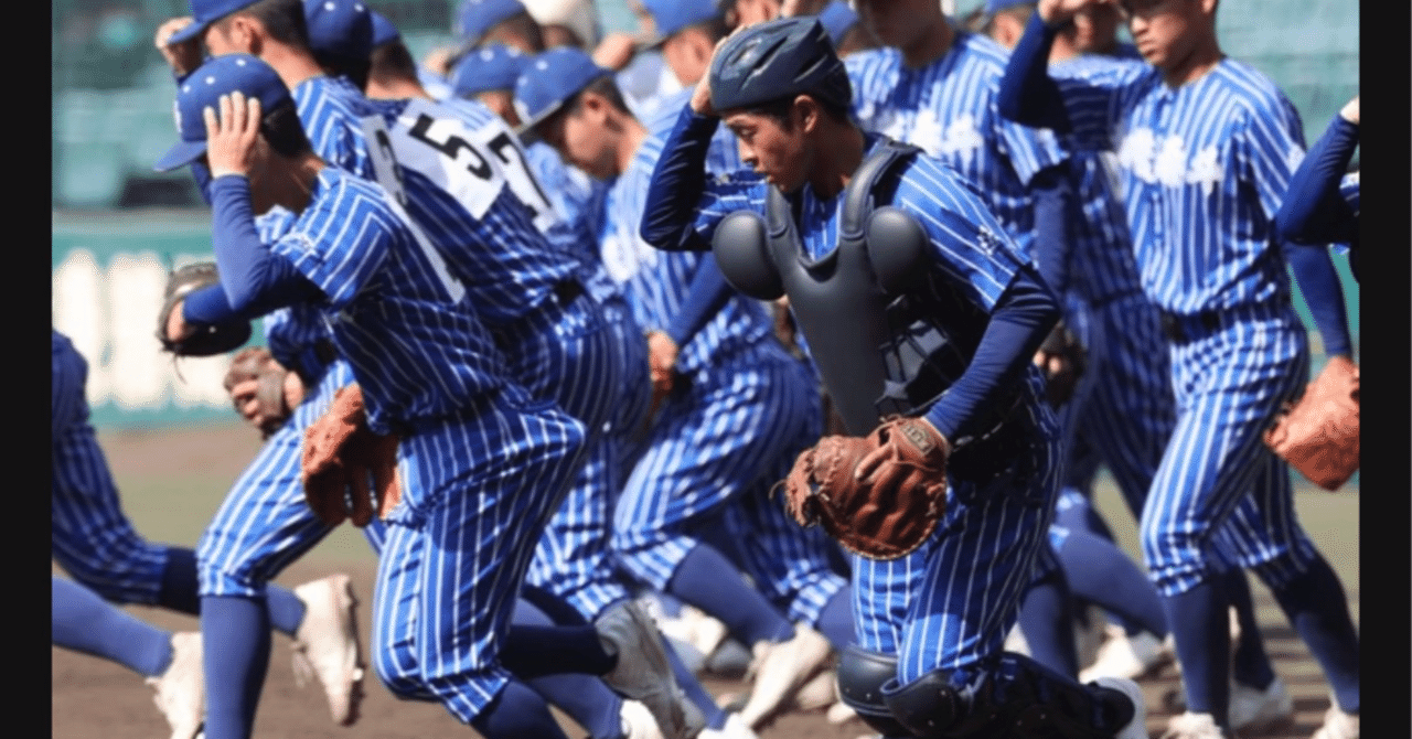 青藍泰斗高校 メッシュ練習用ユニフォーム 青藍泰斗、ユニフォーム一新の秘策！「ダサい」批判を乗り越え、甲子園