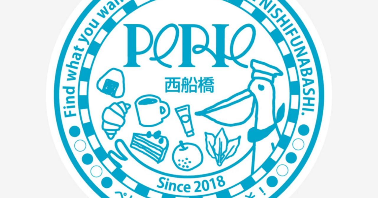 ニャース JR西日本 スタンプラリー 英語表記 20年前プロモ エラー