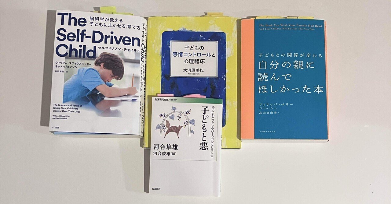 身近な人間関係が変わる 大切な人に読んでほしい本 単行本 Amazon.