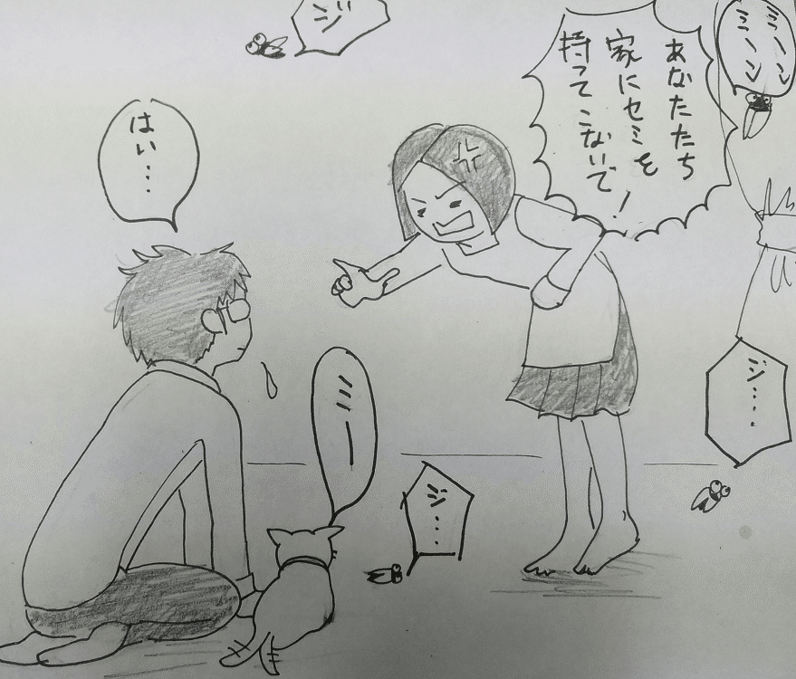 遠藤平蔵と元カノちゃん 1コマ漫画 まりーん Note 遠藤平蔵と元カノちゃん 1コマ漫画 まりーん Note