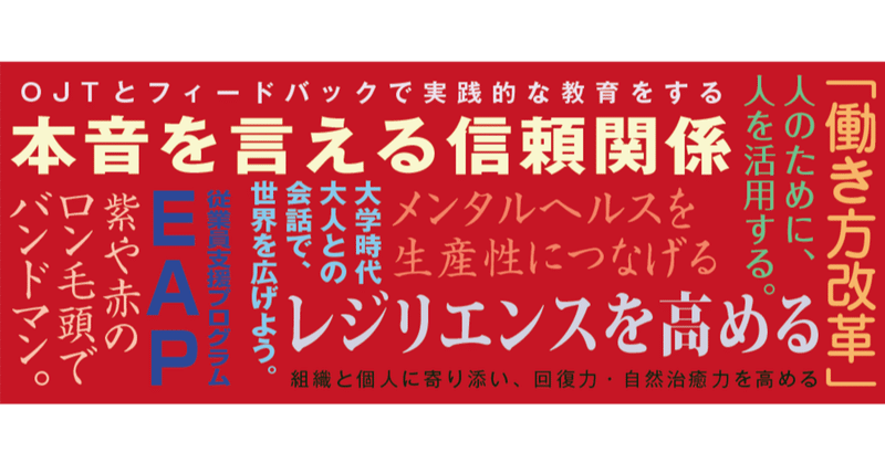 hero-hrのコピー