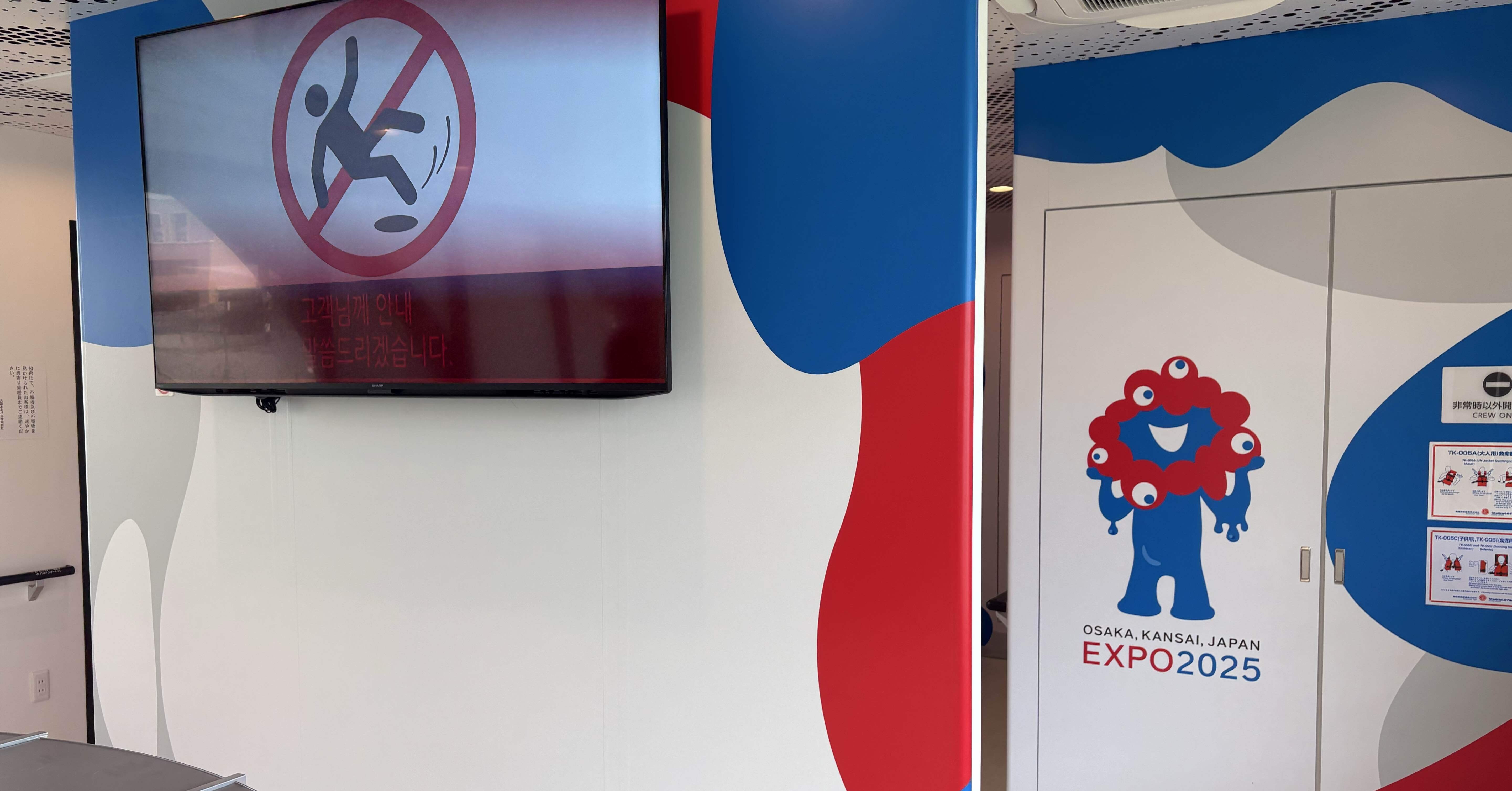 万博　スタッフパス 万博 スタッフパス AD証 公式参加者