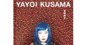 草間彌生  B3 展覧会ポスター 永遠の現在 草間彌生 わが永遠の魂 | 展覧会 | アイエム［インターネット