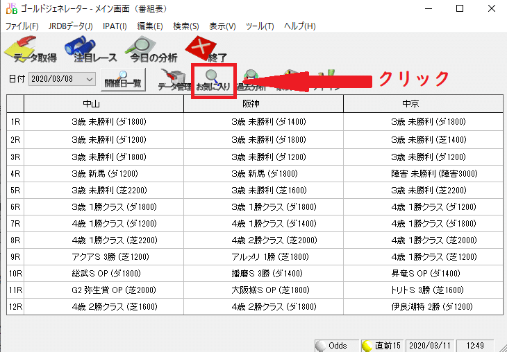スクリーンショット (827)