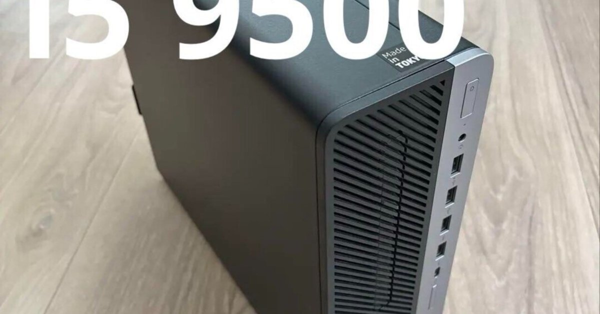 HP ProDesk 600 G5 SFF 第9世代 i7 メモリ32GB Amazon.com: HP ProDesk 600 G5 SFF Desktop PC, Intel Core i7