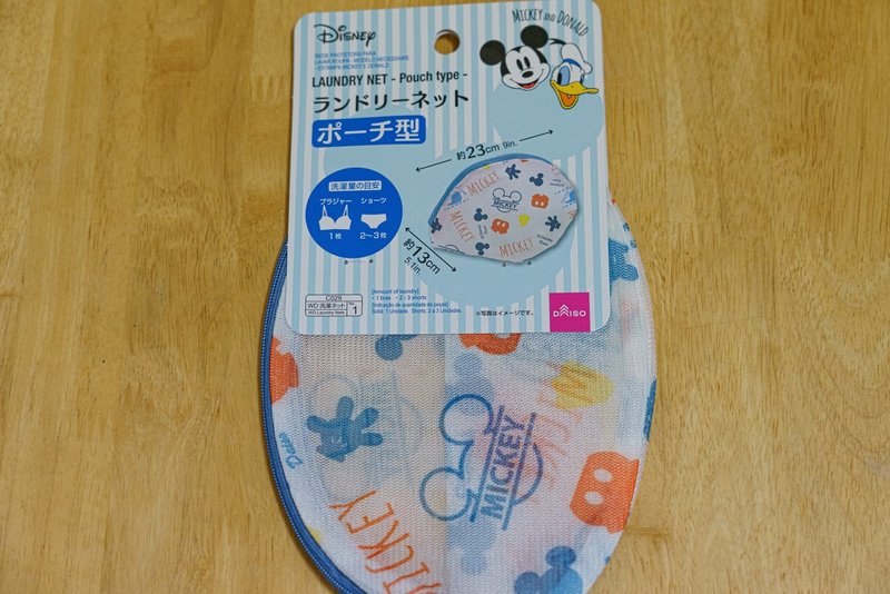 洗濯洗剤を使わず マグネシウムで洗濯 部屋干し編 1 すえぽん 毎日更新 Note 洗濯洗剤を使わず マグネシウムで洗濯 部屋干し編 1 すえぽん 毎日更新 Note