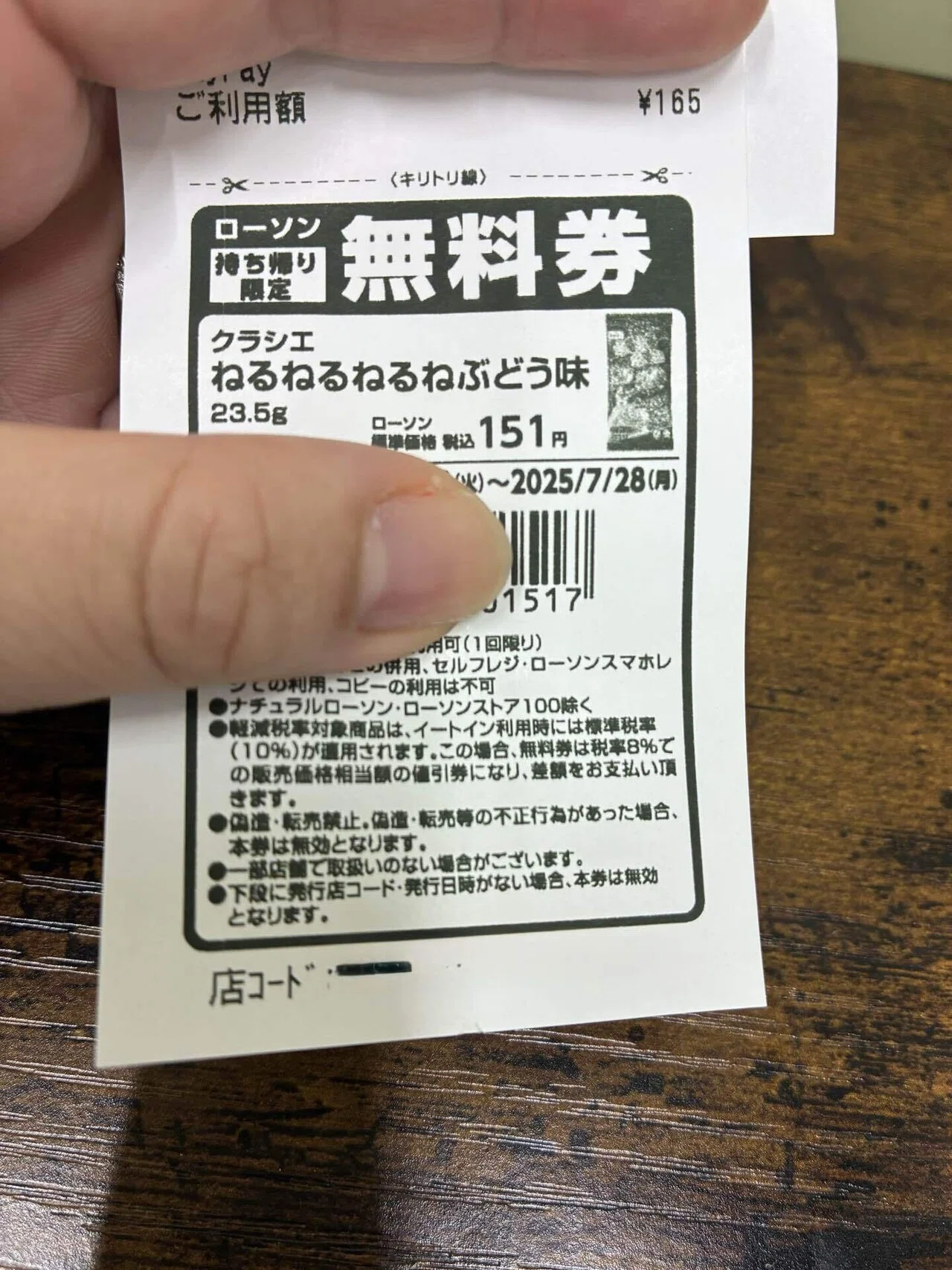 練って美味しい ねるねるねーるね｜星干 ひとで