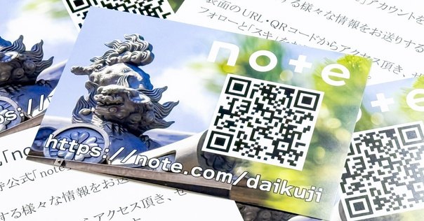 即成院　限定御朱印帳　限定御朱印 京都・即成院の特別御朱印帳 ｜ 地人館 ｜ 仏教関連・一般書籍
